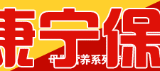 河源特肤康药业有限公司