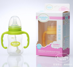 安心宝宝自动PP奶瓶 安全的奶瓶