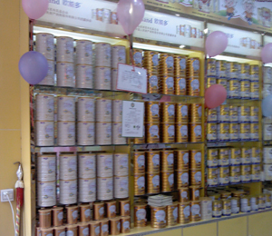 湖南欧能多乳品有限公司(婴幼儿奶粉)-火爆孕婴