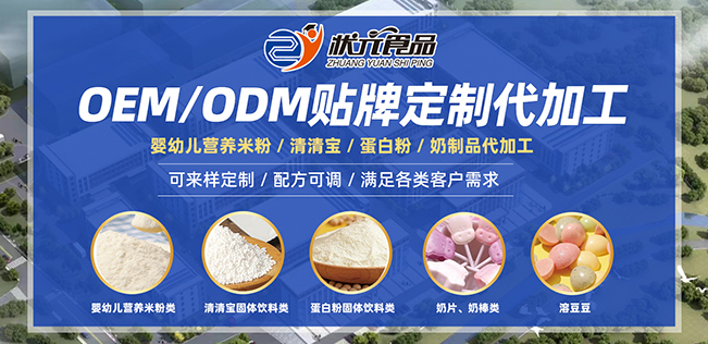 新干縣狀元食品有限公司
