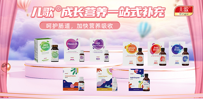 兒歌乳糖酶