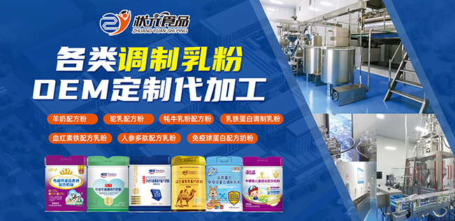 新干縣狀元食品有限公司