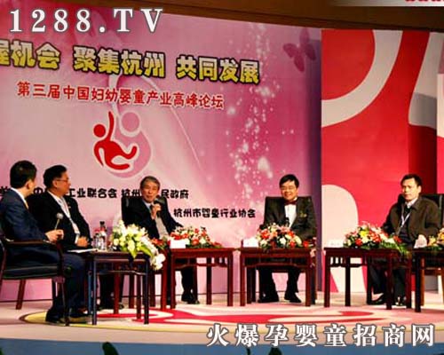 精彩活動(dòng)不斷的第七屆中國嬰童產(chǎn)業(yè)博覽會(huì )