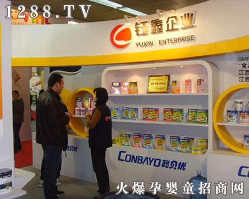 京正北京孕嬰童用品展展會(huì )品類(lèi)分區