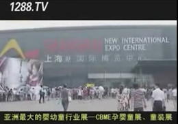 CBMEӤͯչCBMEͯװչƬ