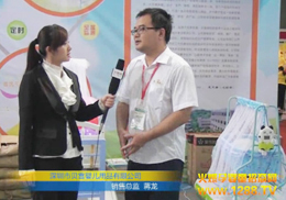 2011ݾչϱѩƷƽܻר