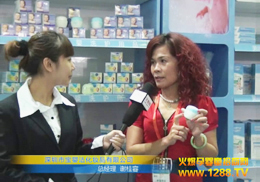 бӤ໯ױƷ޹˾չֳʵ¼