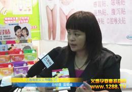 ϺʵҵǿƷ2011ݾչֳ