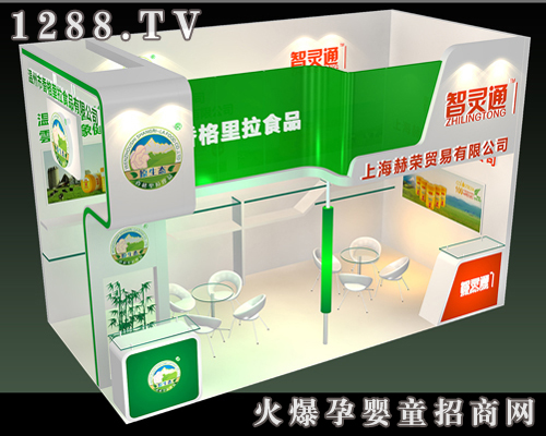 智靈通牛初乳將亮相第十三屆京正北京孕嬰童展(圖)