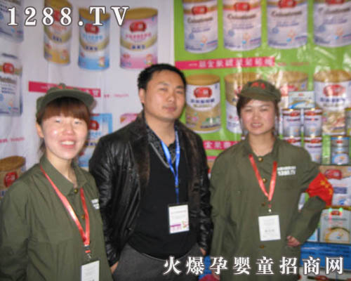 2011第七屆杭州孕嬰童展上 我們與客戶(hù)攝影留念