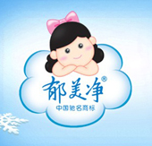 郁美凈攜手2012京正廣州嬰童展造福中國寶寶