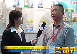 Ϻ˹ҽҩƼ޹˾2012չ