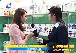 ϺʳƷ˾2012ӤͯչŹ