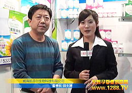 ӤͯʳƷЯ2012ӤͯչԻ