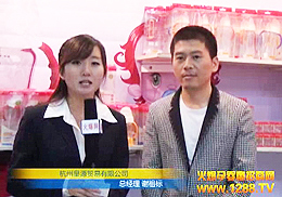 ֮ƿЯ2012չ ӤͯʳƷƷ