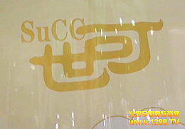 ΪͬУտ˹ʳƷᷢչĸǿ