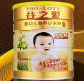 谷之愛(ài)嬰幼輔食參加2012京正展 大力宣傳品牌