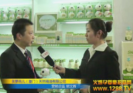 ܽǶʷŬƷƲμ2012չ