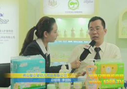 ɽӤӤ׶Ʒ޹˾2012չֳ