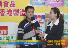 ޵()ʳƷ޹˾Я2012չʢ