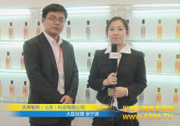 ǰ˾Я2012ӤͯչԻ