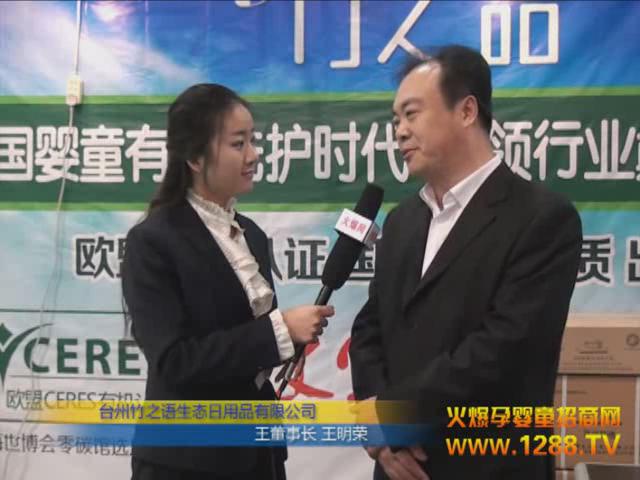 ֮ӤͯϴƷ2012Ӥͯչ