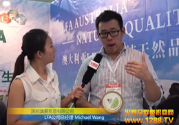 ڰİó޹˾2012CBMEܻר