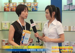 ϺʳƷ޹˾2012CBMEӤͯչ