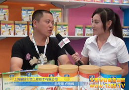 űӤͯʳƷǿƵ½2012CBMEϺӤͯչ