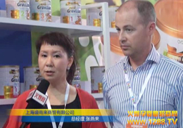 Ϻʢó޹˾2012CBMEӤͯչ