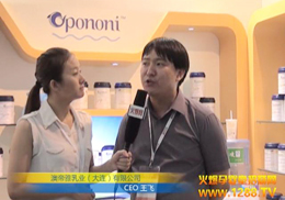 ĵҵ˾ʢװ2012ϺCBMEӤͯչ