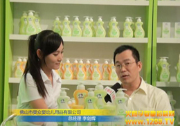 ɽӤڹ˾ǿƵ½2012ϺӤͯչ