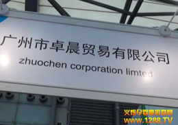 ׿ó޹˾2012ϺӤͯչ