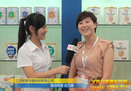 ŵ̩Ƽ޹˾ʮϺӤͯչ