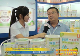 ͷԪʳƷ˾ߵ2012CBME