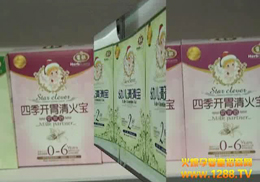 ǴӤͯʳƷȳϺӤͯչ