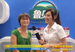 ³ȸʳȳ2012CBMEӤͯչ