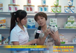 ĴǼʳƷ޹˾2012ϺCBMEӤͯչ