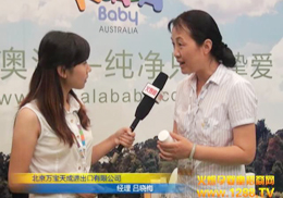 ɽ޹˾ϺCBMEӤͯչչܻר