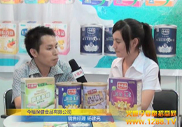 2012ϺCBMEӤͯչ񸣹˾ܻר