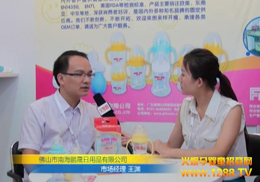 Ϻɹ˾2012ϺCBMEӤͯչ