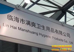 ٺˬƷ޹˾2012CBMEӤͯչ