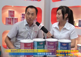 ʳ2012ϺCBMEӤͯչŹ