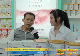 ҵƷ޹˾ʢװ2012CBMEӤͯչ