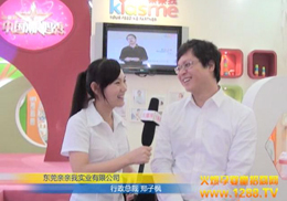 ݸҹ˾ʢװ2012ϺCBMEӤͯչ