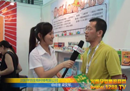 ﹫˾2012ϺCBMEӤͯչ