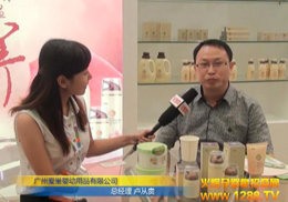 ݰӤƷ޹˾2012ϺӤͯչ