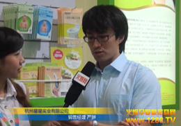 ǹ˾Я2012ϺӤͯչԻ