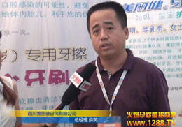 Ĵջ޹˾2012CBMEӤͯչ