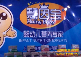 Ʒ2012ϺCBMEӤͯչŹ